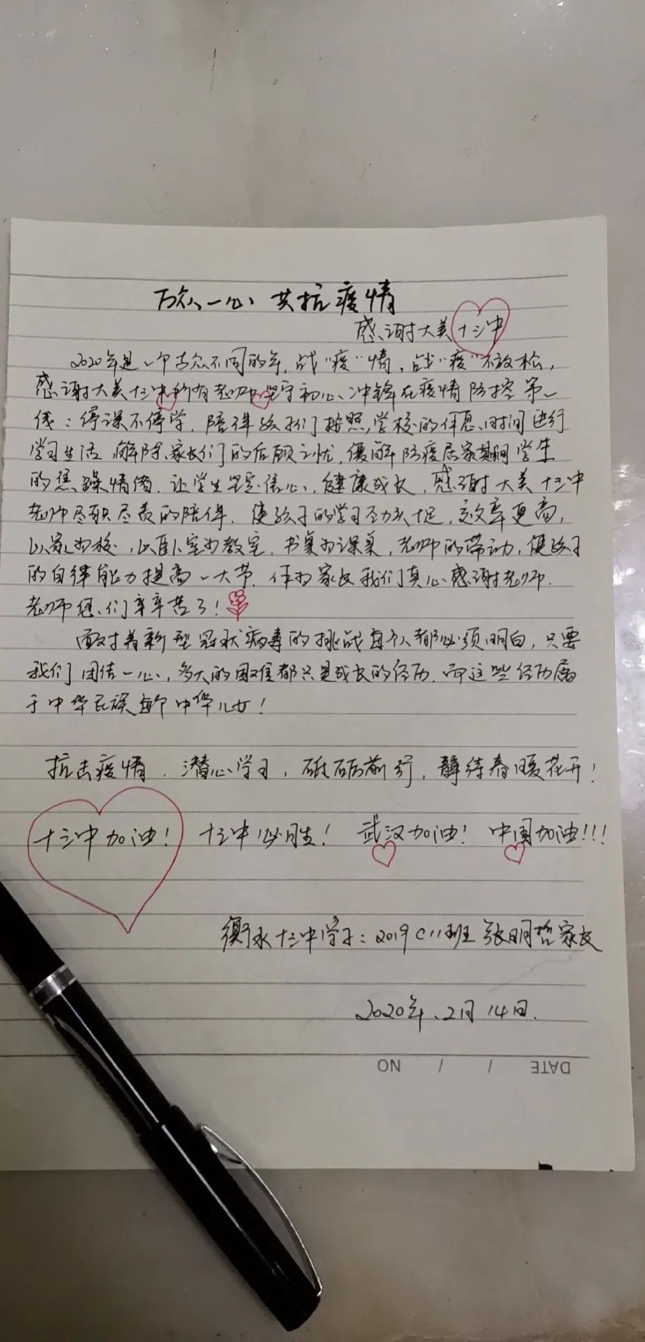 重庆西安病例，两地携手共克时艰