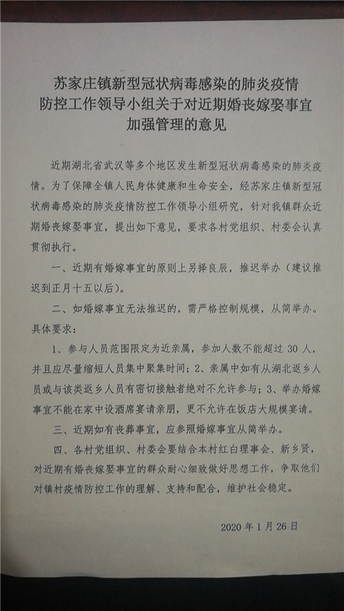 重庆西安病例，两地携手共克时艰