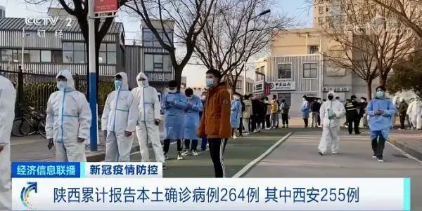 西安疫情最新消息下的重庆情侣，隔离中的温情与坚持