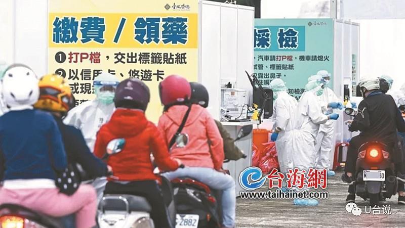 重庆市疫情形势与台北新闻的对比观察