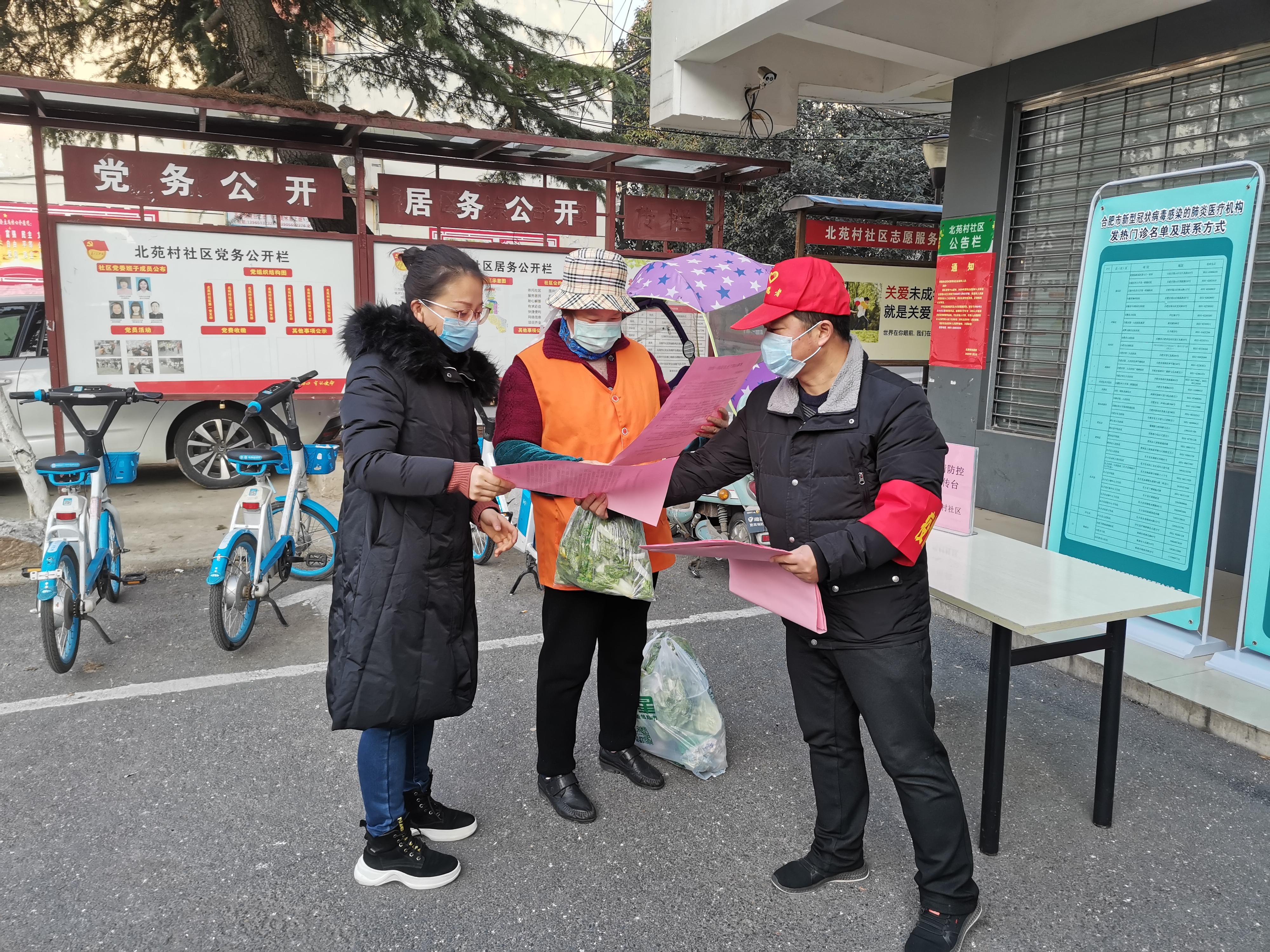 合肥疫情现状，防控成效显著，形势总体可控
