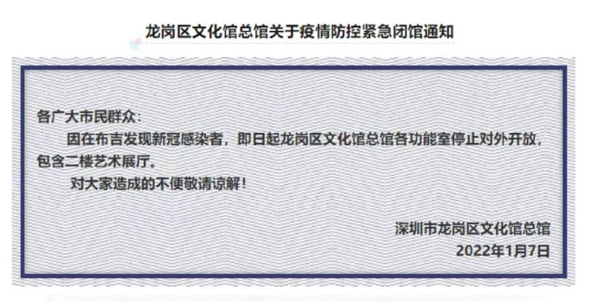 合肥疫情最新文件，全面加强防控，保障市民健康安全
