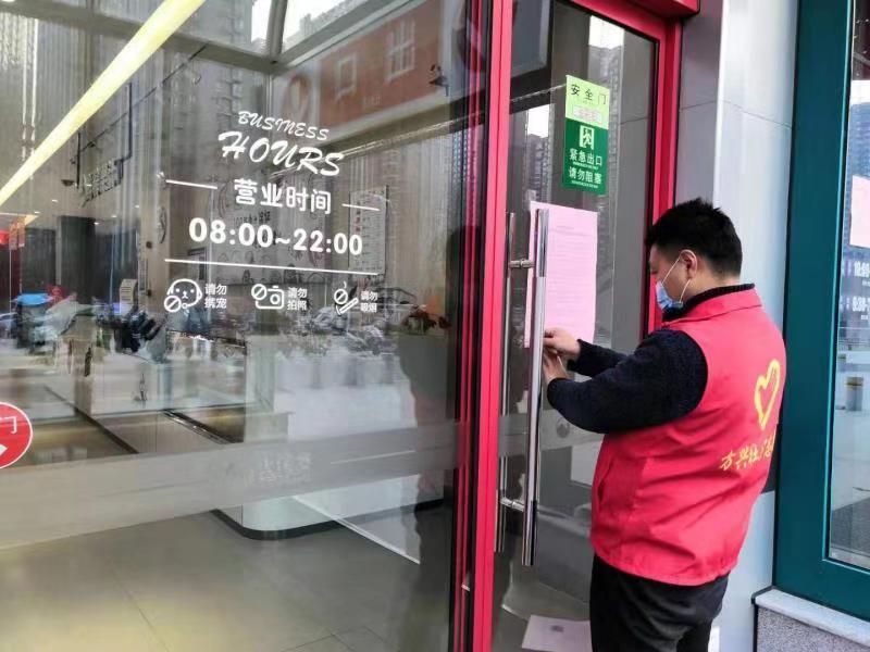 2021合肥疫情最新政策，全面防控与精准施策的并进之路