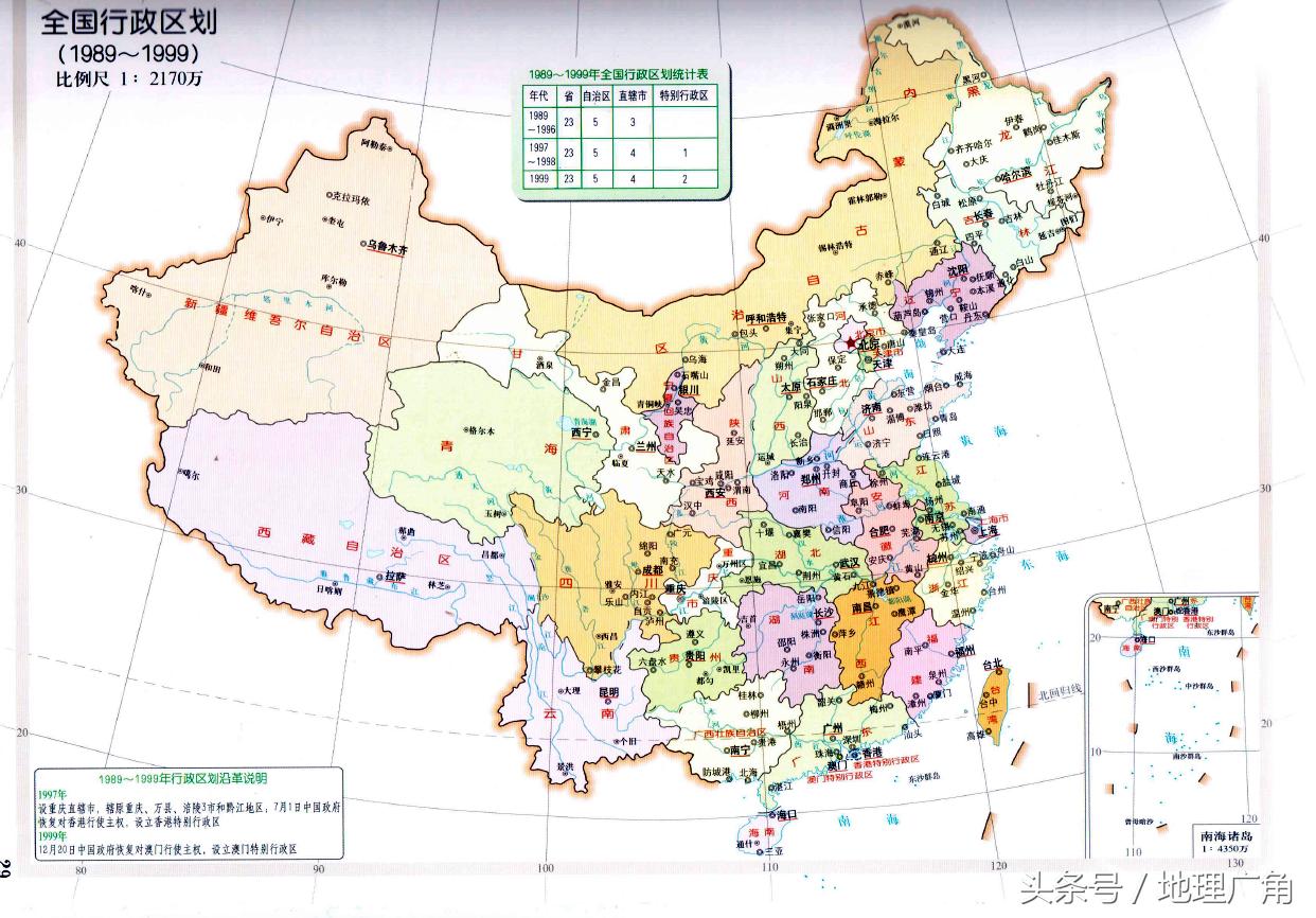 重庆市疫情形势与香港疫情严重，两地防控策略与民众生活的对比
