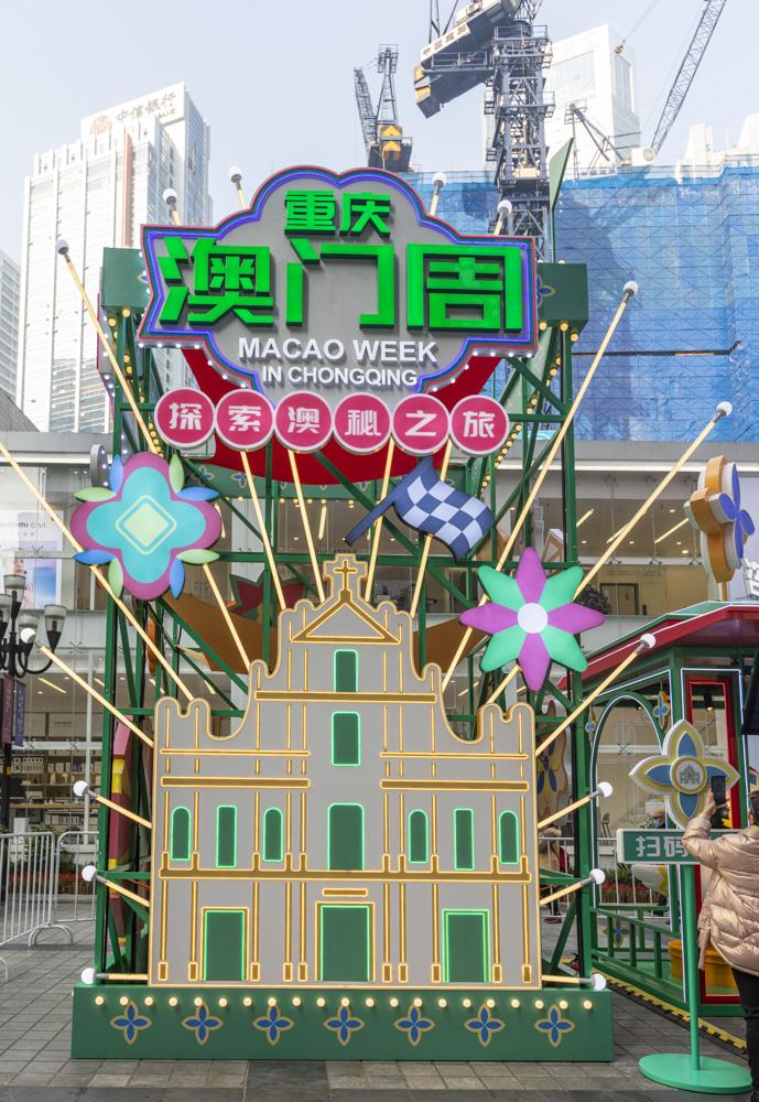 重庆与澳门，两地确诊疫情下的城市应对与挑战