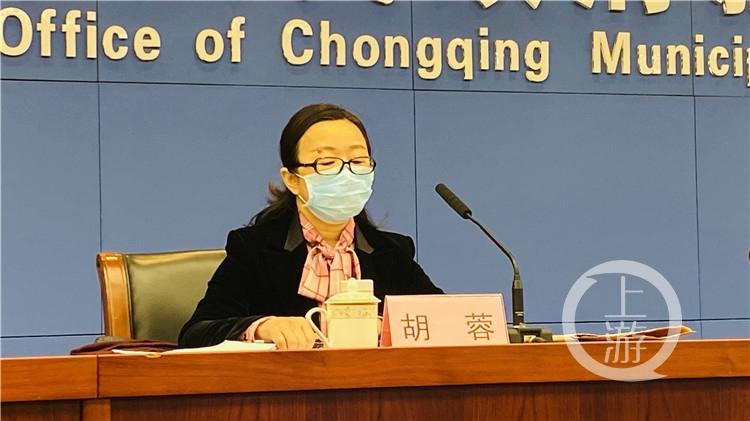 重庆疫情官方通知，全面加强防控，确保市民健康安全