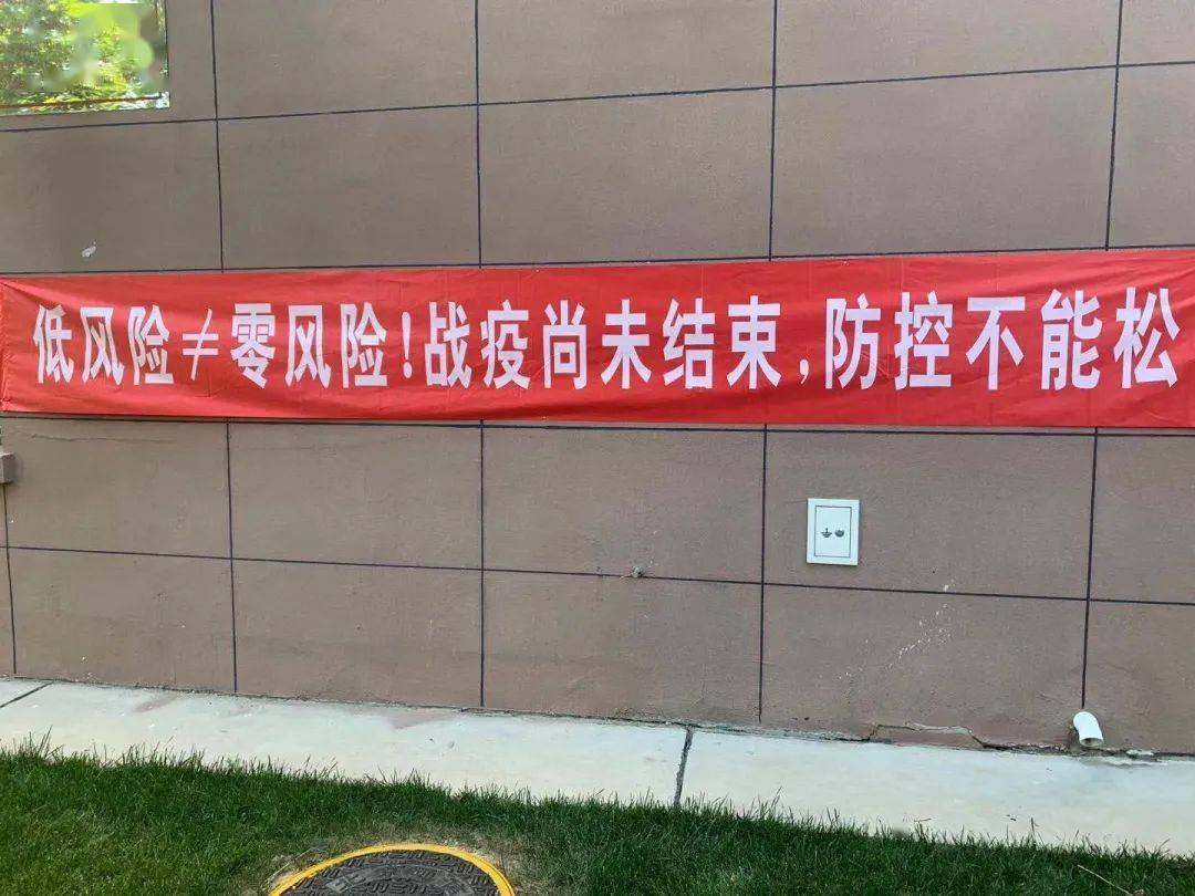重庆疫情管理最新消息，精准施策，科学防控，共筑安全防线