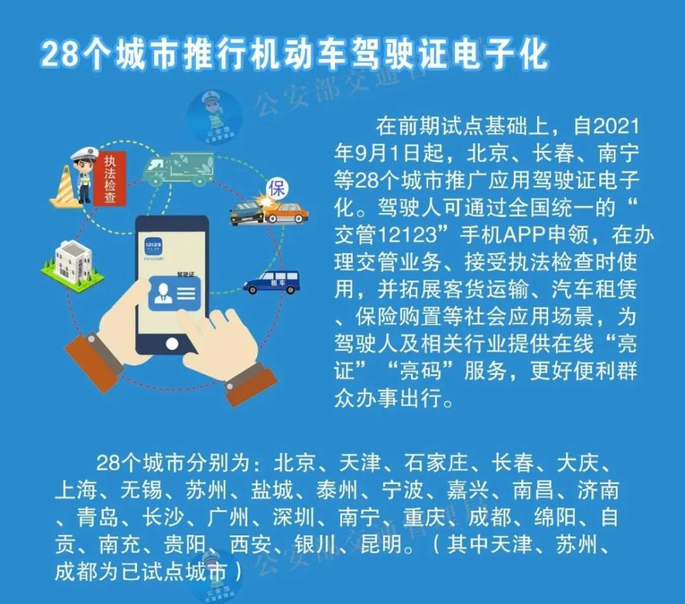 乌鲁木齐疫情重点防控地区的挑战与应对策略