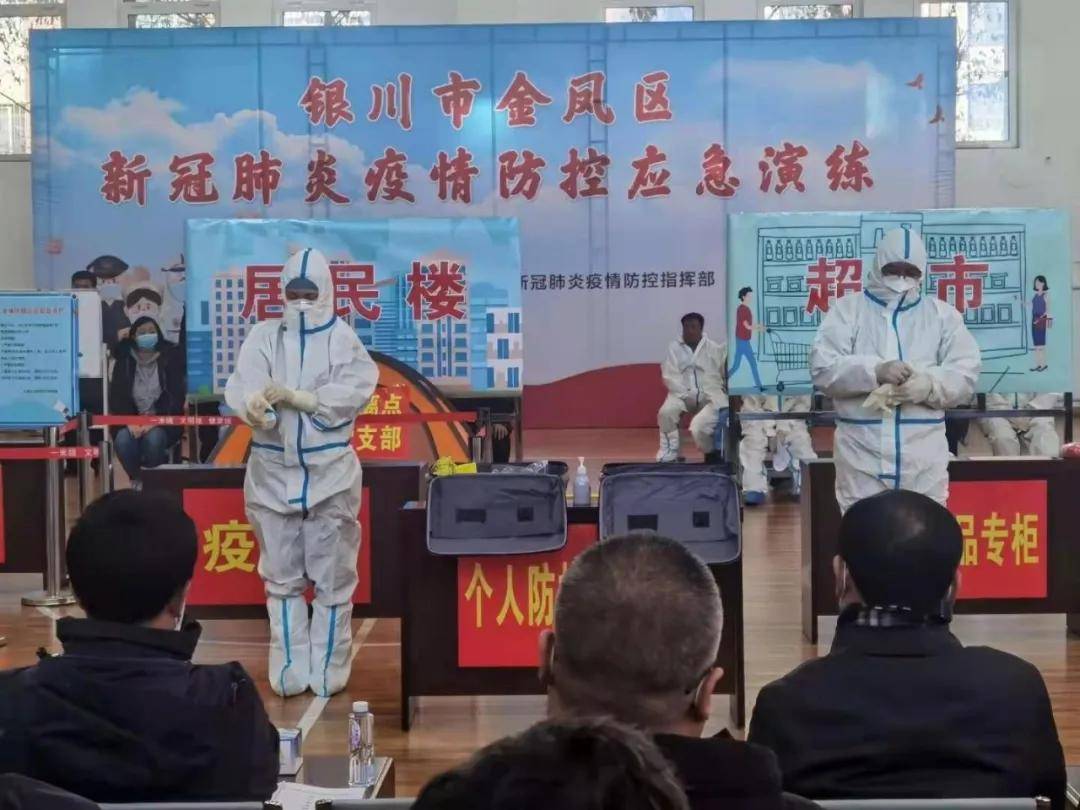 银川疫情，挑战与应对的坚韧篇章