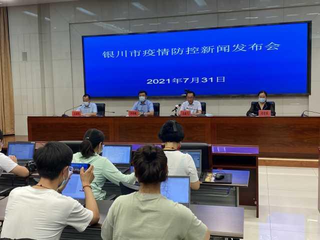 银川市疫情最新动态，科学防控，精准施策，共筑安全防线