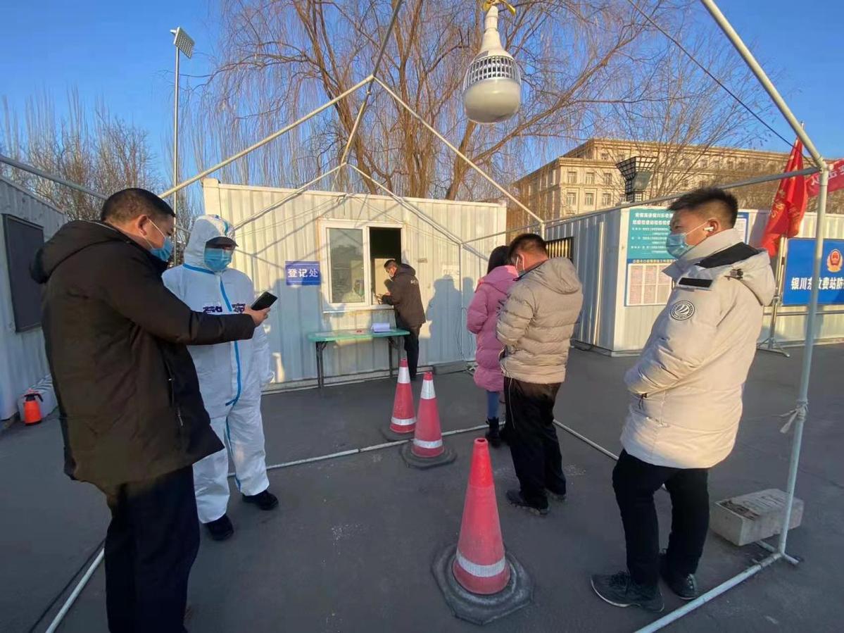 银川市疫情最新动态，科学防控，精准施策，共筑安全防线