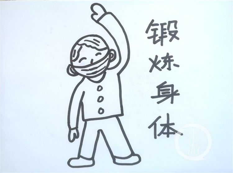 重庆市疫情报告与湖北省疫情情况分析