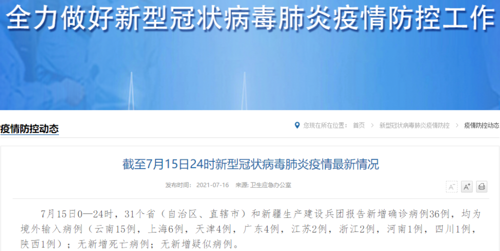重庆市疫情报告与贵州省最新消息，双城联动下的防控进展与民生关怀