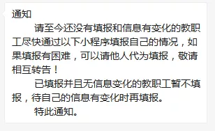 重庆疫情中心，挑战与应对