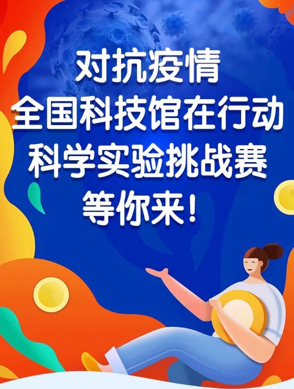 重庆疫情中心，挑战与应对