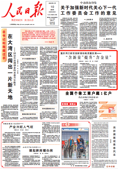 重庆市疫情报告与天津最新消息，两地防控成效显著，但仍需警惕