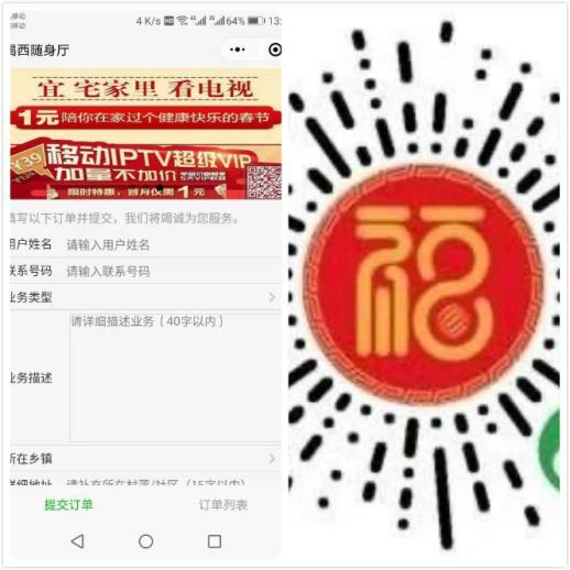 重庆南京新冠，两地携手共克时艰