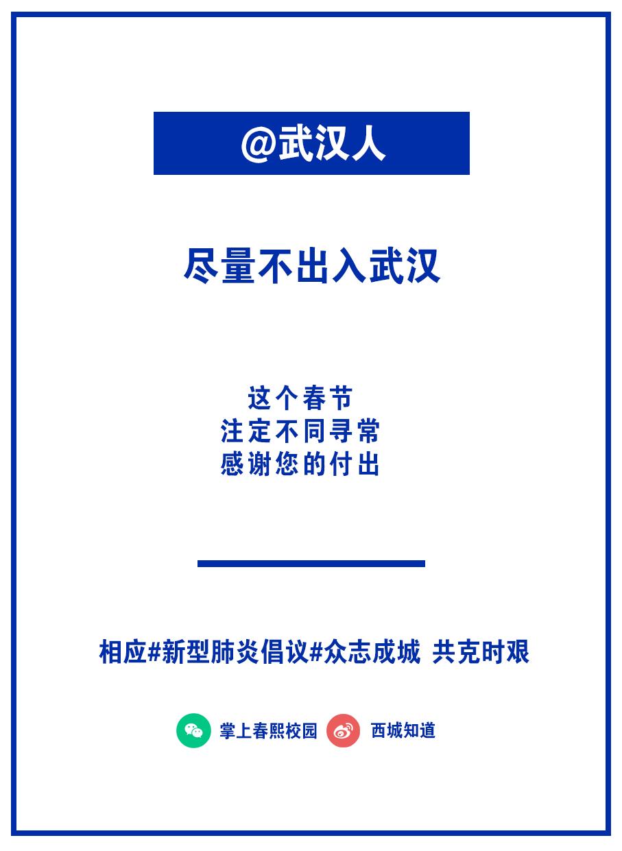 重庆南京新冠，两地携手共克时艰