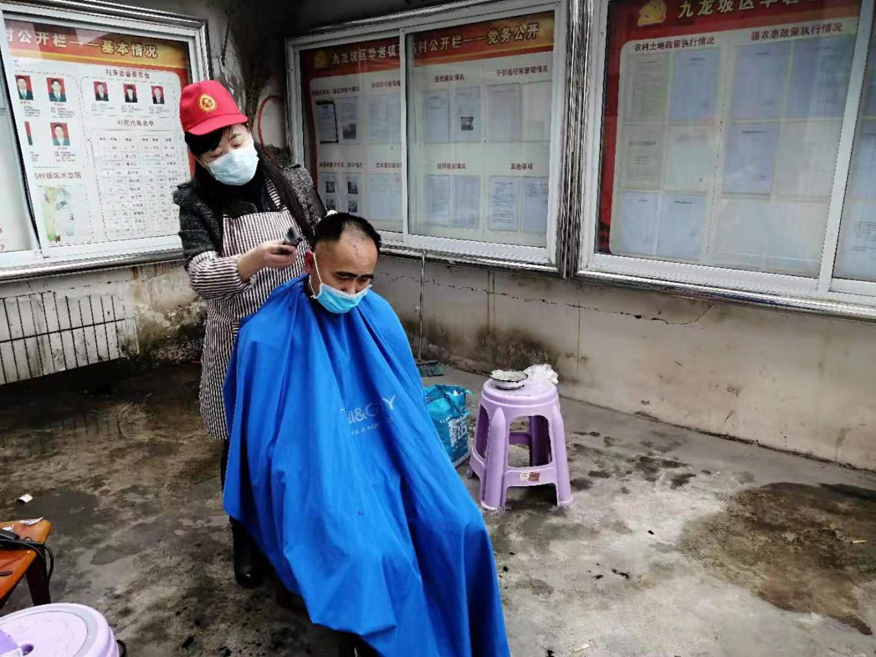 重庆市疫情最新消息，外地回渝人员防疫政策与注意事项