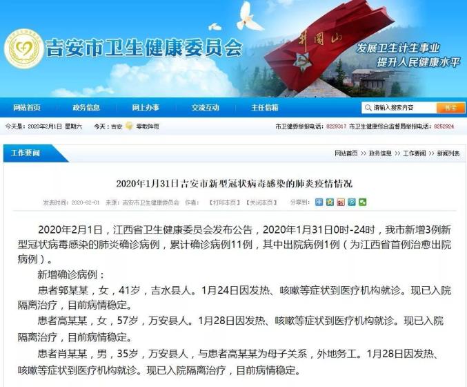 重庆市疫情报告与南昌最新消息，双城联动下的防控进展与民生关怀