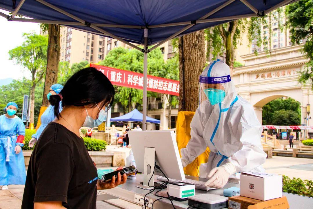 重庆市疫情报告与杭州最新消息，双城联动下的防控进展与民生保障