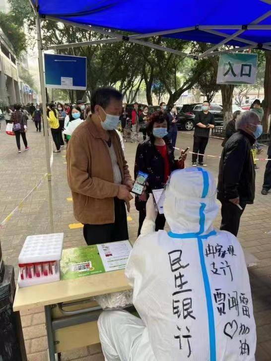 重庆西最新疫情动态，防控措施与民生保障并行