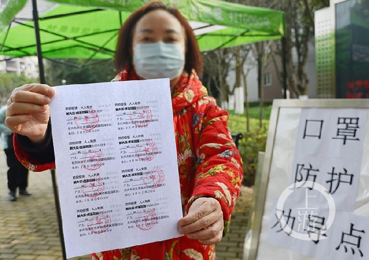 重庆市疫情公告本地宝21年，全面防控，守护山城健康