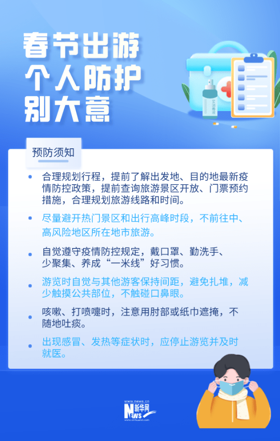 疫情查询重庆，疫情下的山城变迁与防控措施