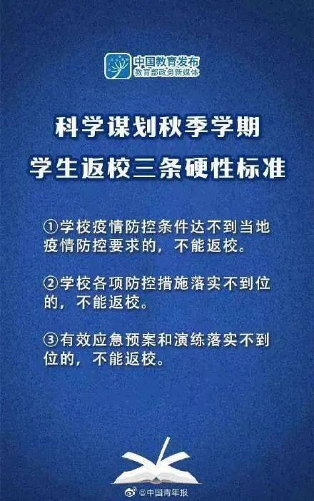 重庆市疫情公告与吉林省最新消息，双城联动下的防控挑战与应对策略