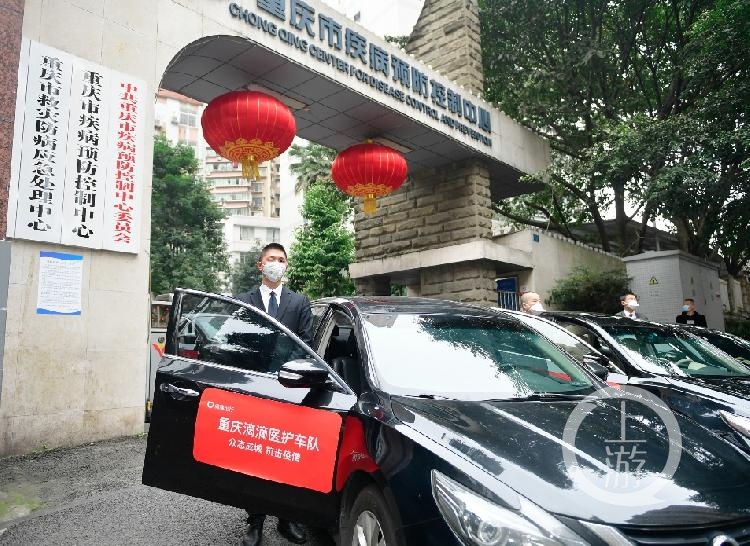 重庆市疫情管理中心电话，关键时刻的守护者