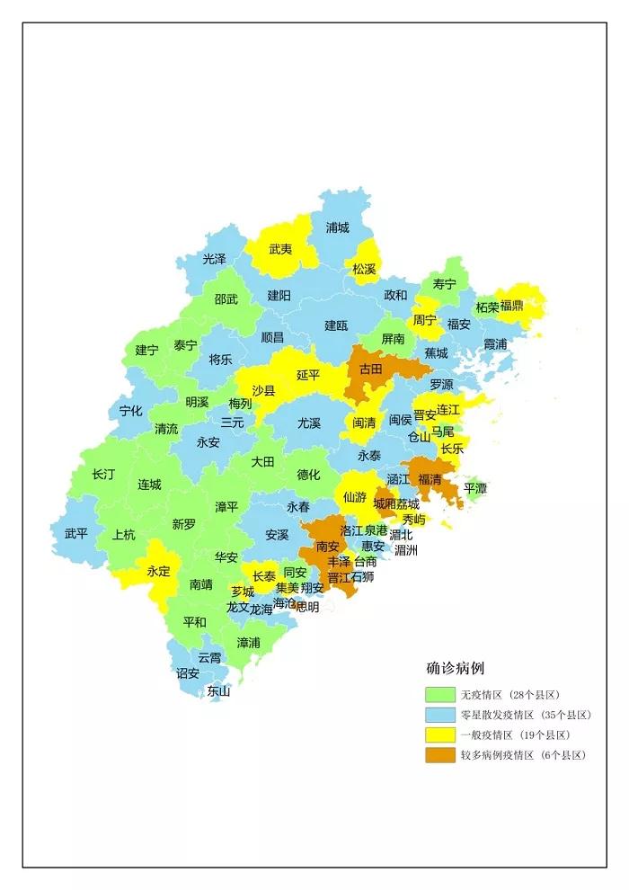 福建省疫情情况报告与上海市最新动态