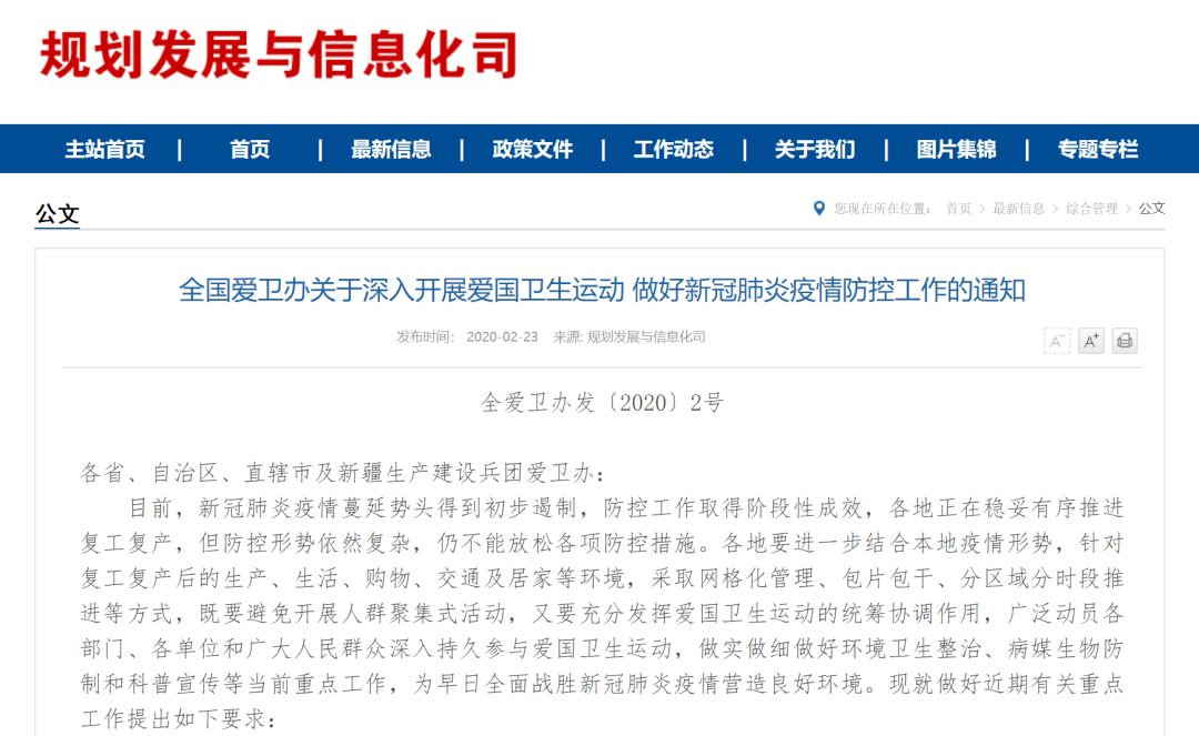 福建省疫情最新分布图，疫情动态与防控措施分析