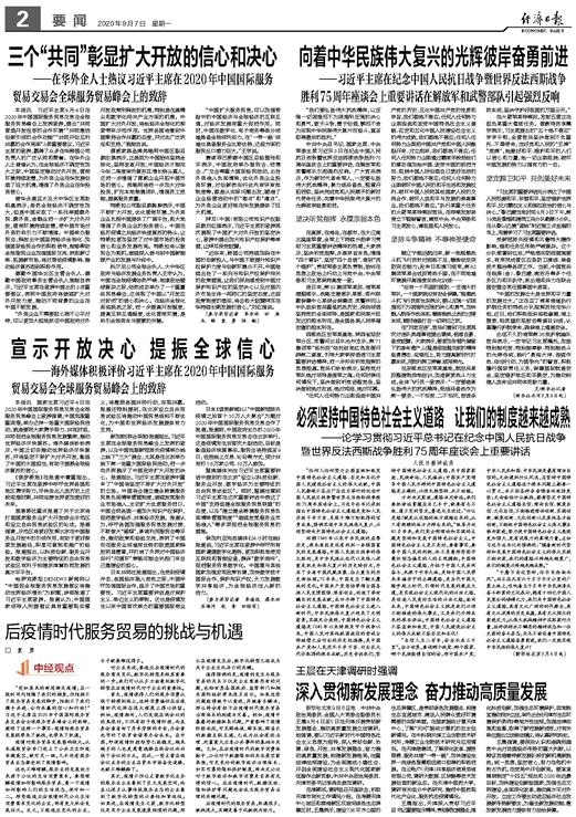 重庆甘肃疫情下的挑战与应对