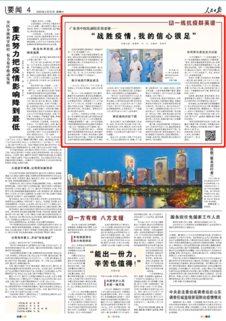 重庆市疫情公告与江西省最新消息，双城联动下的防控挑战与希望