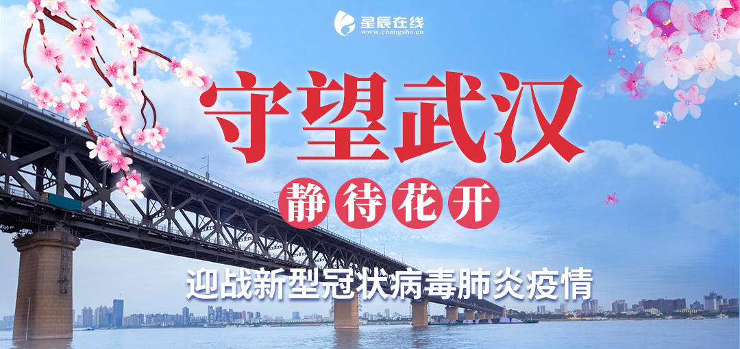 重庆长沙疫情下的城市韧性与人文关怀