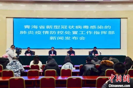 青海省疫情防控情况最新