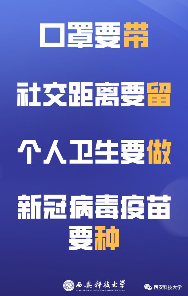 重庆市疫情公告与四川省最新消息，携手共筑防疫屏障