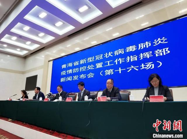 青海省疫情防控情况与上海市最新动态，携手共筑健康防线