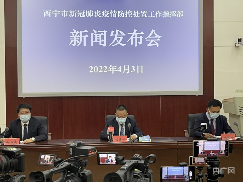 青海省疫情防控最新消息