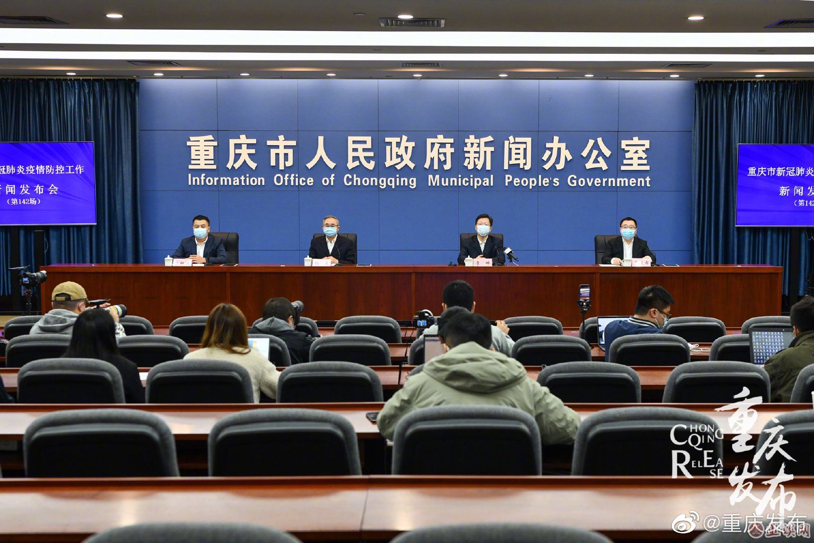 重庆市疫情公告与陕西省最新消息综述