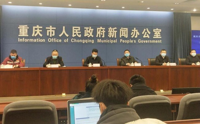 重庆市疫情办公室，科学防控，精准施策，守护山城健康