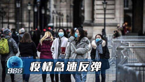 中国多地疫情反弹，防控措施与民众应对