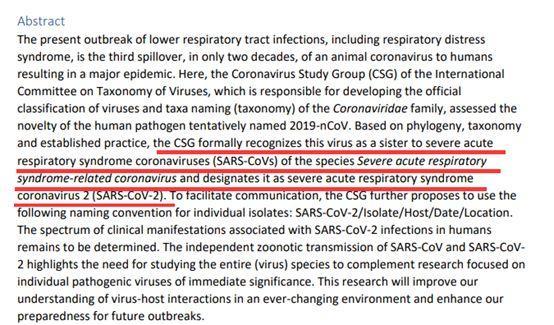 新冠疫情中的病毒名称，从SARS-CoV-2到COVID-19的命名故事