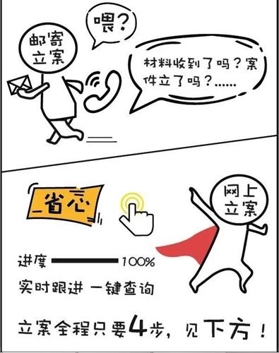 疫情期间的台漫家教生活，挑战与机遇并存