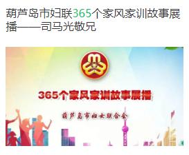 疫情期间的台漫家教生活，挑战与机遇并存