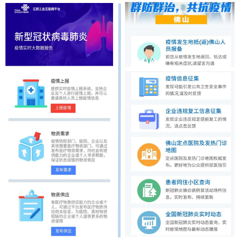 江苏疫情最新情况数据，防控措施与未来展望