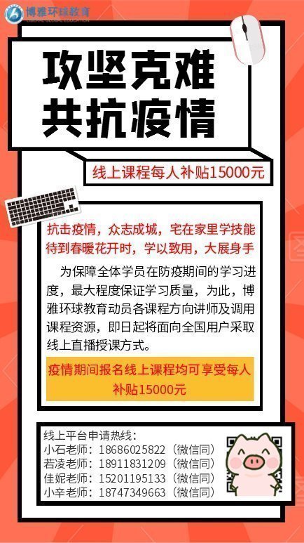 疫情的开始与结束，时间线上的全球记忆