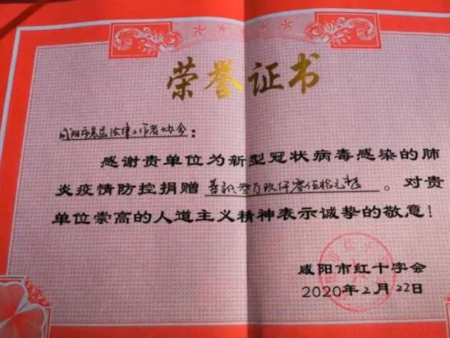 疫情三年是哪三年咸阳最严重