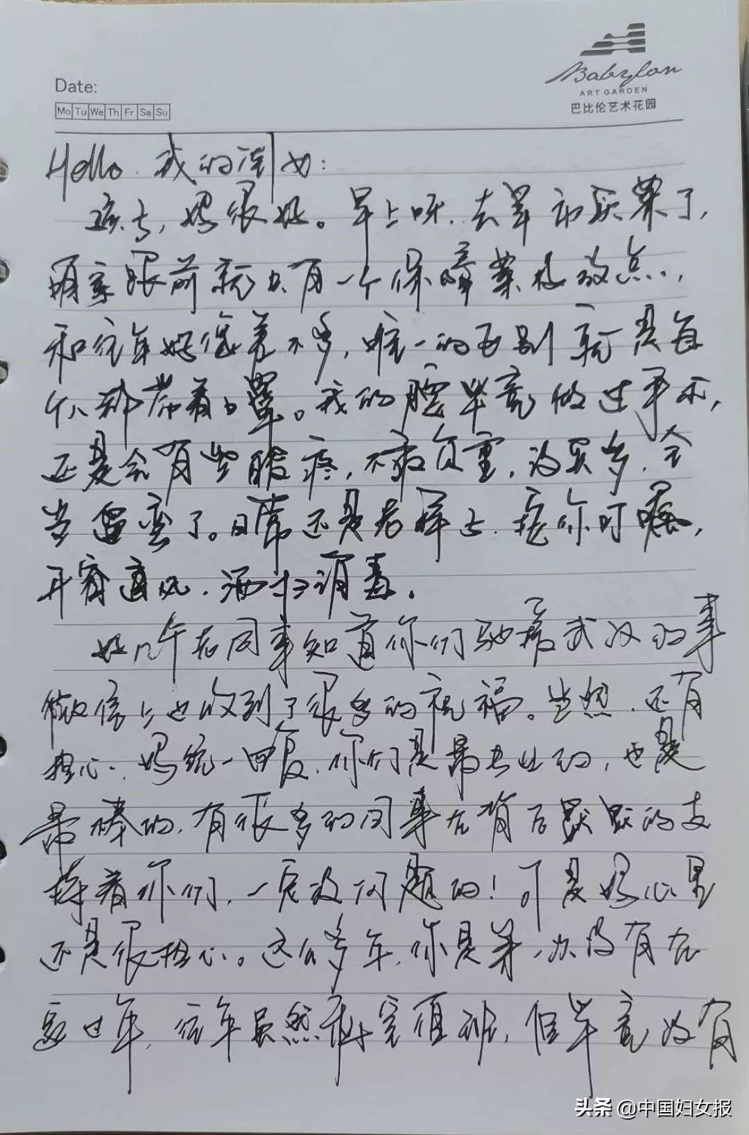疫情下的家教生活最新话，挑战与机遇并存的教育新常态