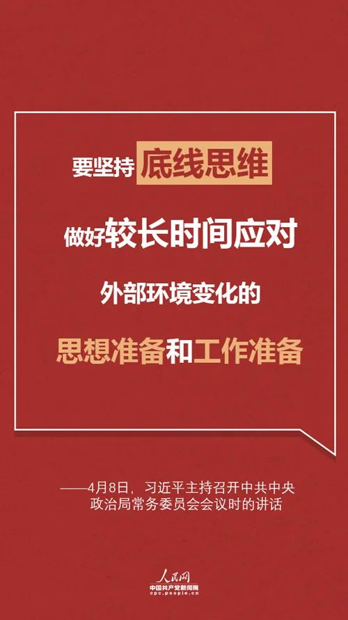疫情何时结束？具体时间难以预测，但我们可以做好准备